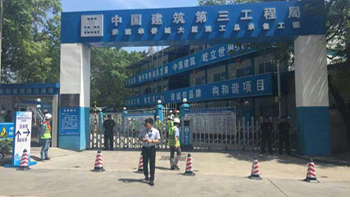 ��ɽ������˾